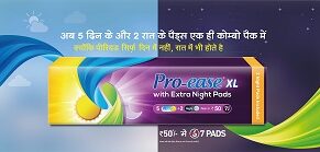 Pro-ease XL with Extra Night pads