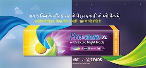Pro-ease XL with Extra Night pads