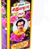 banphool oil