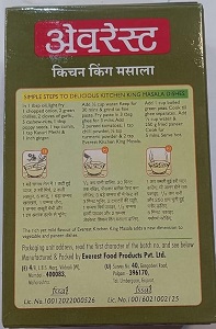 Everest Kitchen King Masala - Image 3