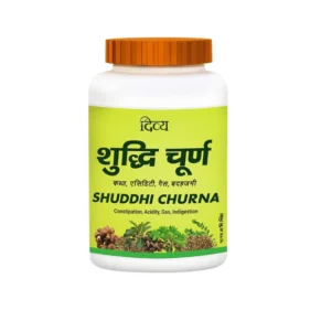 Patanjali Divya Shuddhi Churna