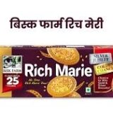 Biskfarm Rich Marie  Biscuit