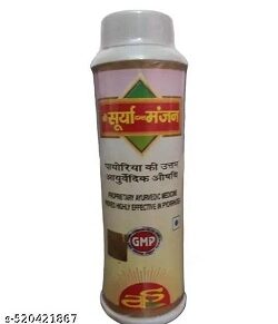 Surya Manjan Powder