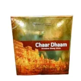 TEZ Chardham Dhoop