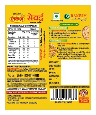 Rakesh Vermicelli - Image 2
